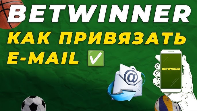 Exploring the Exciting World of betwinner betting 3 Exploring the Exciting World of betwinner betting 3