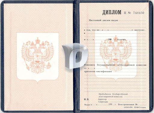 Купить диплом конкурса Как сделать правильный выбор Купить диплом конкурса Как сделать правильный выбор