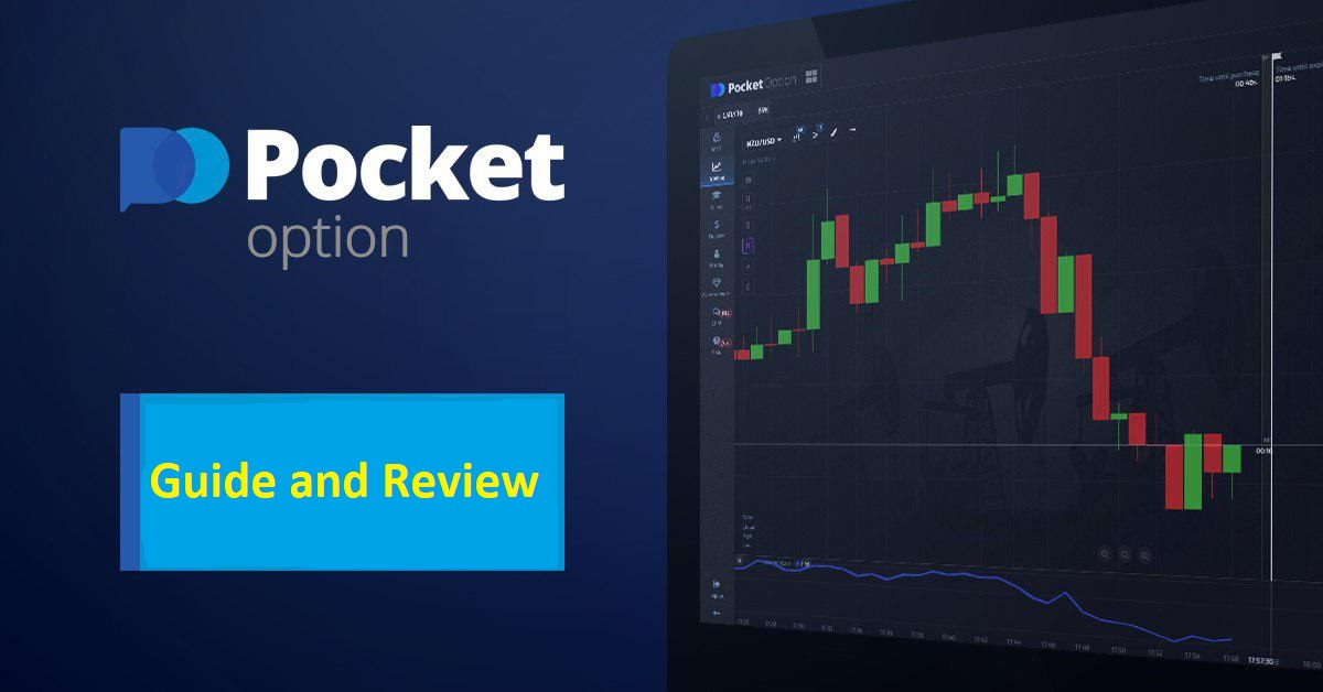 Pocket Option Promo Code Unlock Exclusive Benefits Pocket Option Promo Code Unlock Exclusive Benefits