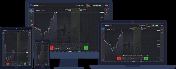 Все о Pocket Option покет опшн официальный сайт вход и его особенности Все о Pocket Option покет опшн официальный сайт вход и его особенности